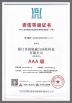 Xiamen Sinuowei Automated Science And Technology Co., Ltd. Certifications