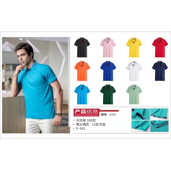boys t-shirts&polo shirts Men Custom Logo polo t shirts clothing taobao available