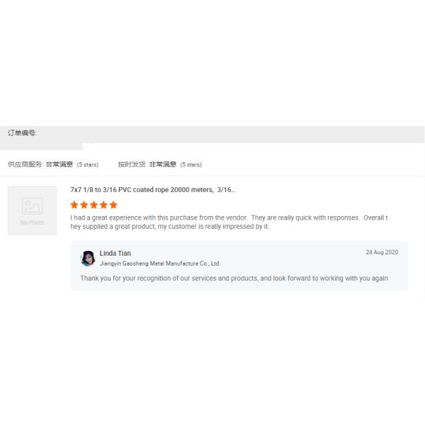 Service evaluation comments