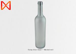 China Frosted  Brown Glass Bottles , Food Grade Glass Bottles Tight Sealing  For Wine Whisky on sale