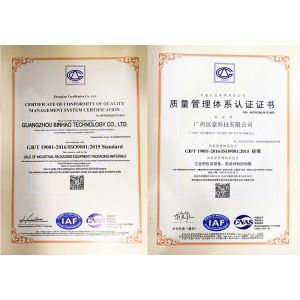 Guangzhou Binhao Technology Co., Ltd Certifications