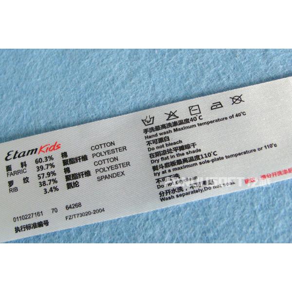 Non Ultrasonic Cutting Duplex Garment Label Printer High Speed