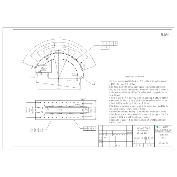American Type Brake Shoe 4311E
