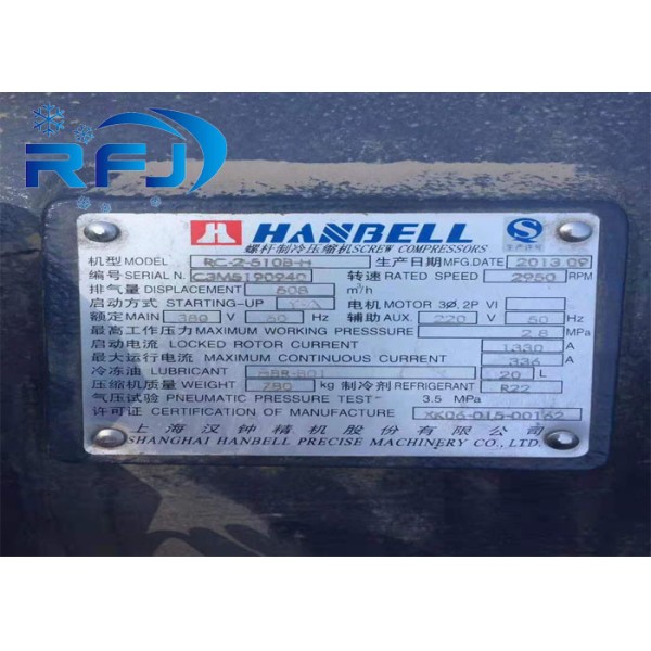 RC2-510B-Z Hanbell Screw Compressor Precision Volume Control CE Approval