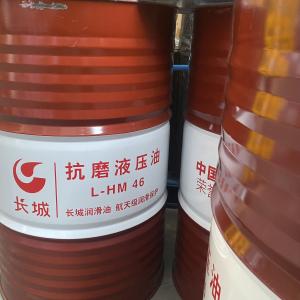 China 55 Gallon Hydraulic Oil 46 industrial lubrication Ointment ODM on sale
