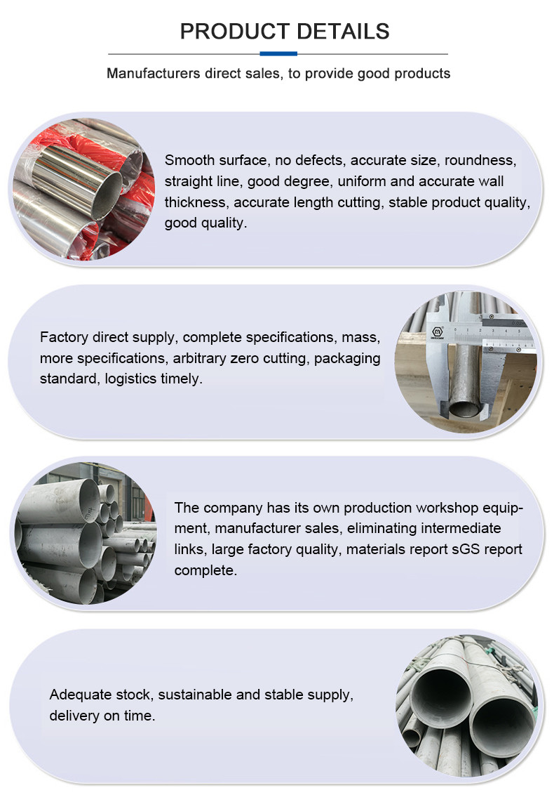 1050 Sliver Color Aluminum Lean Pipe Customized 100mm H14 H24