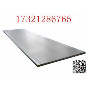 Hot Rolled UNS31803 F51 ASTM A240 Super Duplex Steel Plate