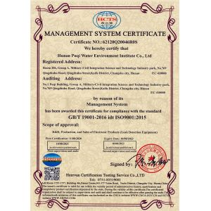 Hunan Puqi Water Environment Institute Co.Ltd. Certifications