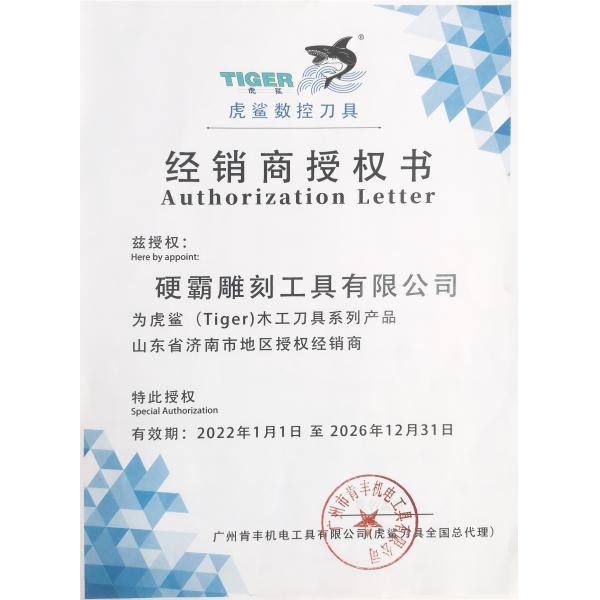 Tiger Shark Tiger Router Bit Cnc 60HRC Tungsten Carbide Endmills