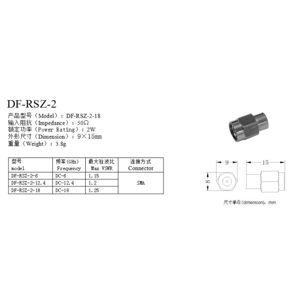 Coaxial Fixed Terminations Series 2w 50Ω Connector SMA DC-6 Max VSWR1.15 9×15mm