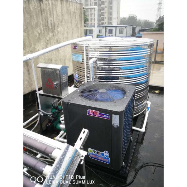 11 - 100 KW Heat Pump Hot Water Heater , Solar Powered Heat Pump System