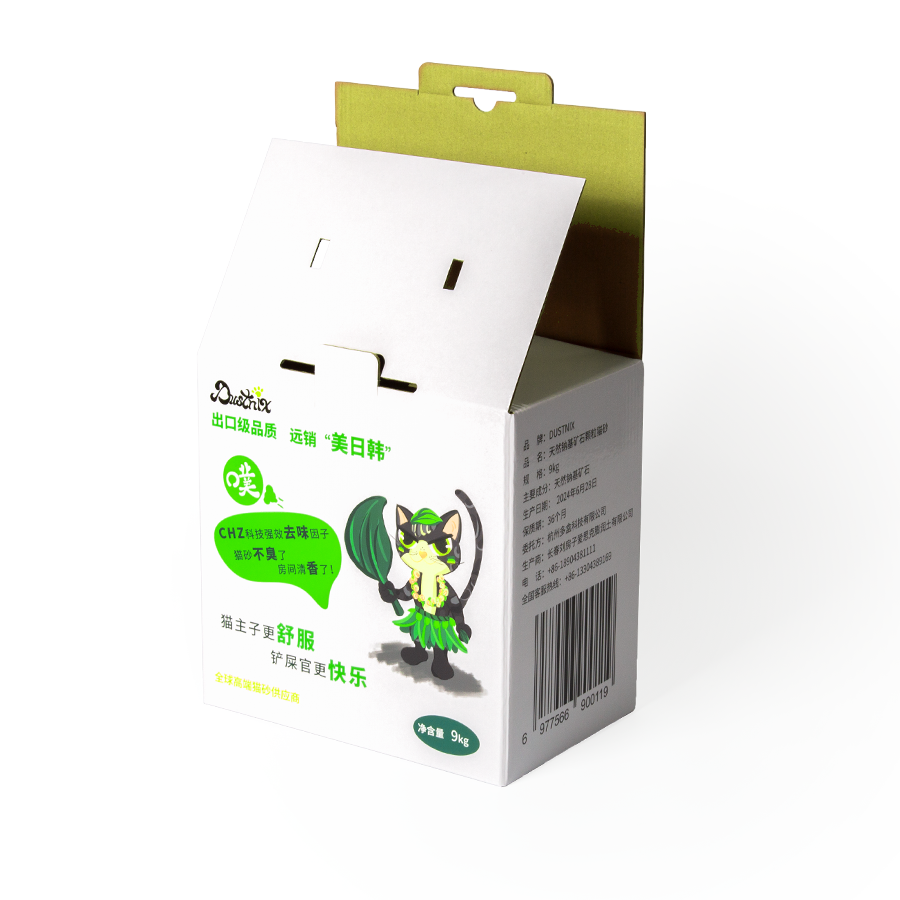 Slotted Boxes in Pantone Color CMYK Custom Mini Order Luxury Paper Box for Cat Litter