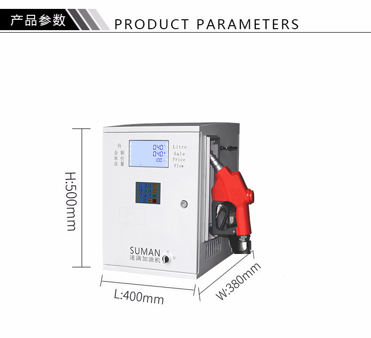 BJJ-20-A9Set the quantity and weight pumping, timing pumping and metering functions of the pumping distributor