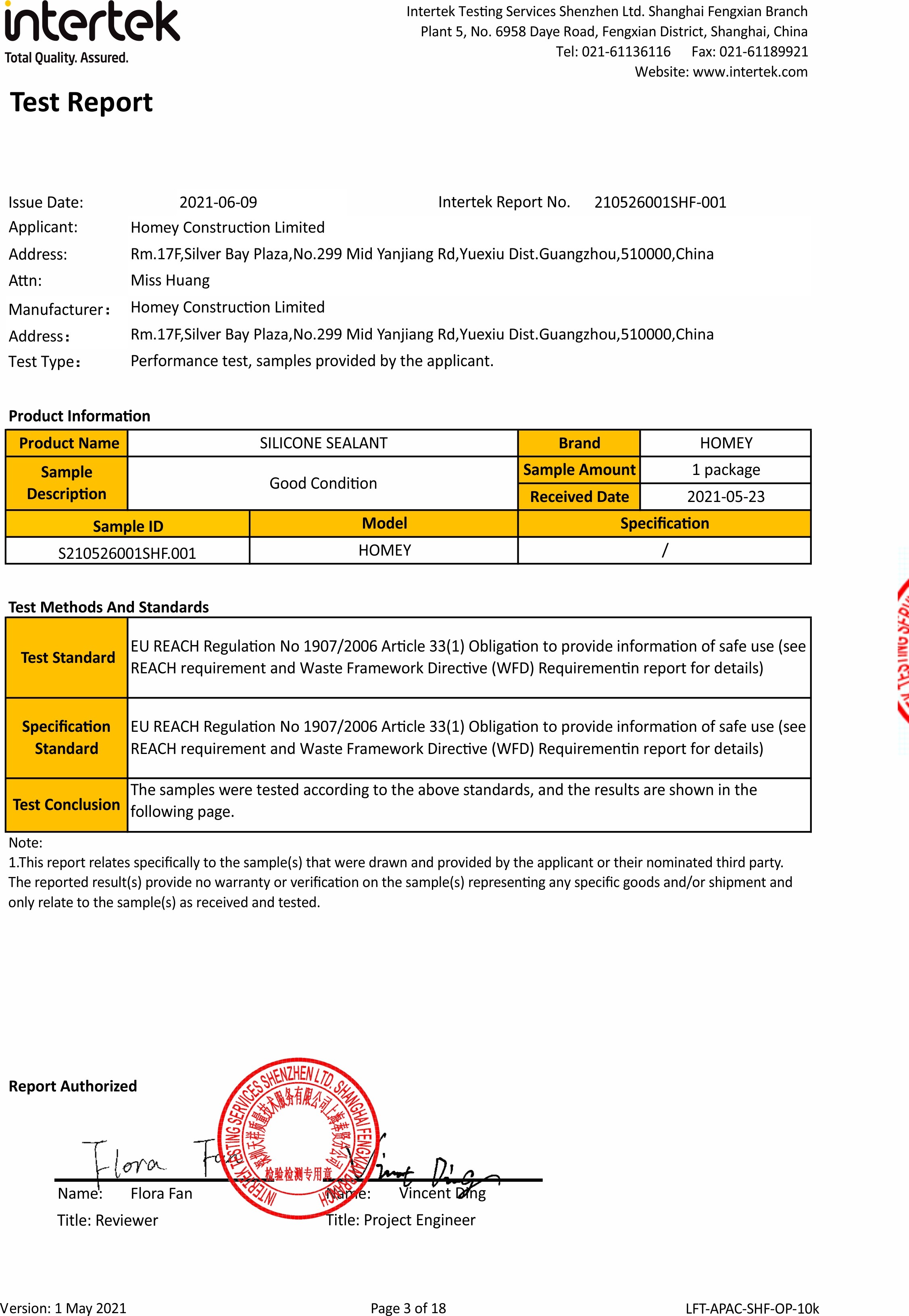 Guangzhou Homey Construction Limited Certifications