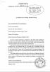 All Victory Grass (Guangzhou) Co., Ltd Certifications
