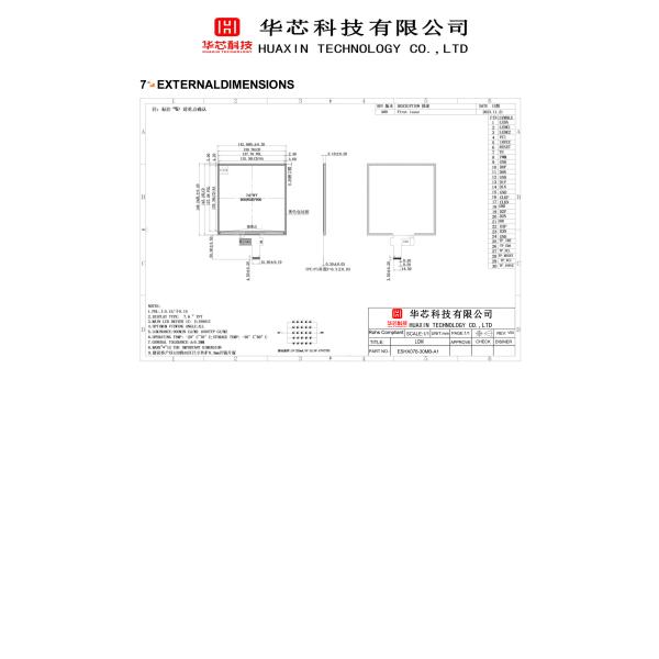 7.6 Inch Square TFT Display Module 800X800 Resolution MIPI Interface 1000C/D
