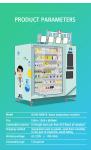 Outdoor activities, self-service vending machine automatic touch screen