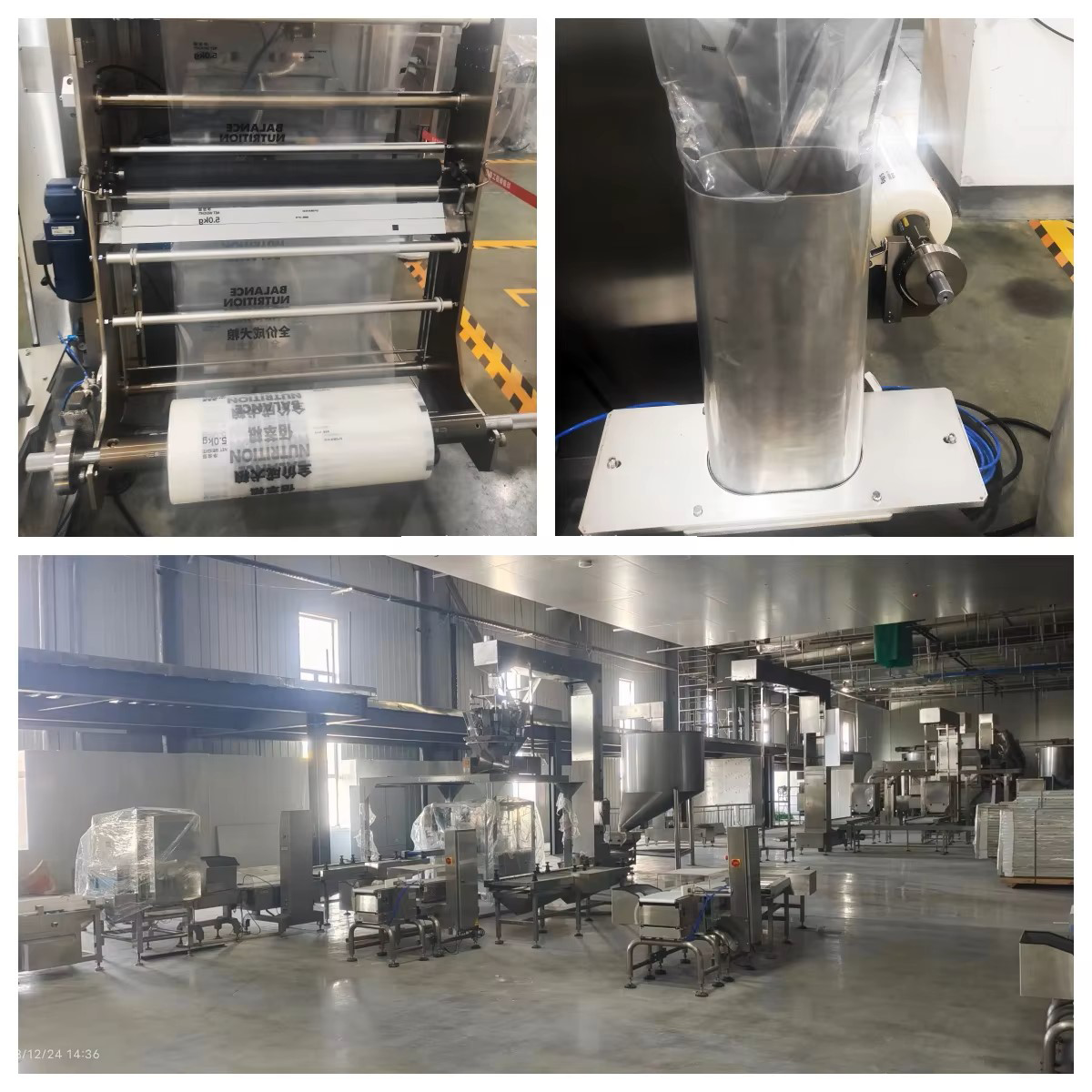 Nitrogen Gas Packaging Machine Vertical Form Fill Seal Machine