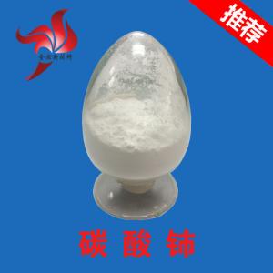 Quality cerium carbonate 99.99% Glass Polishing wholesale