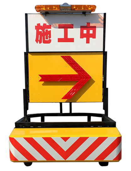 Aluminum 3.0kg 0.81*0.4*0.06m Arrow Board Signs
