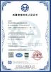 Changzhou Terry Packing Sci-Tech Co., Ltd. Certifications