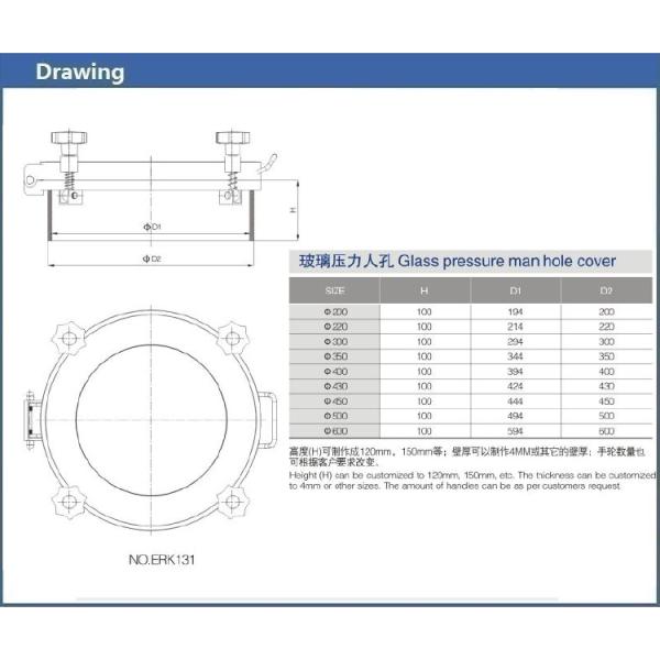 SS316L 500*100mm Glass Pressure Manhole Cover For Beverage Tank