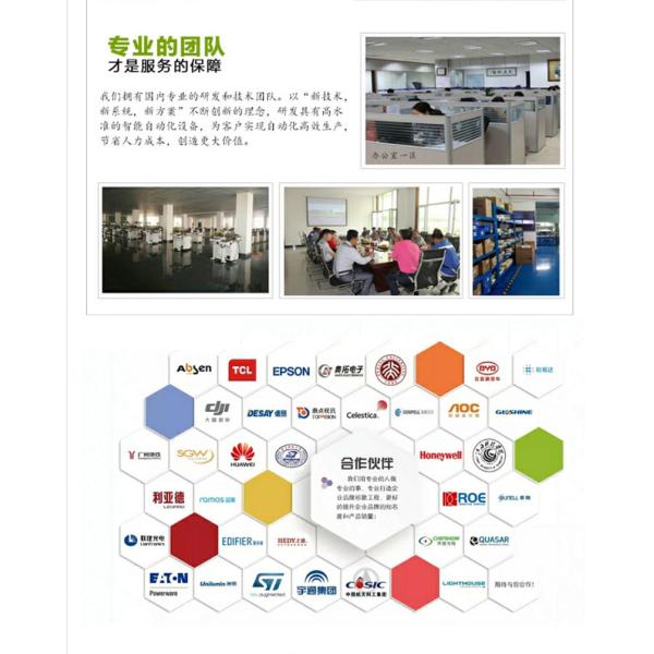 180 Degree PCB Handling Equipment AC 220V 60HZ PCB Inverter Conveyor