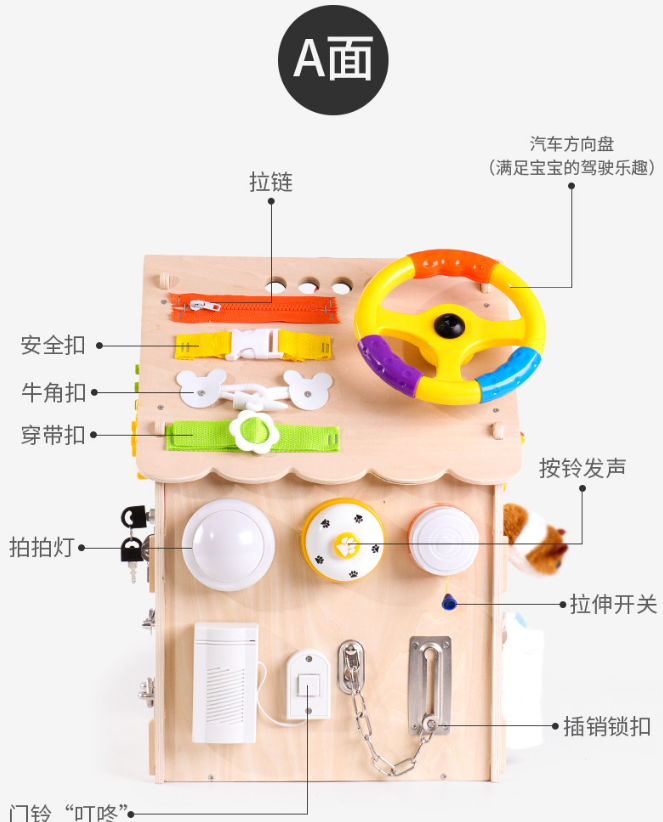 Wooden Intelligence Toys for Kids Enlighten Order Montessori Teaching Aids Busy Board