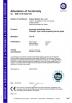 Fujica System Co., Ltd. Certifications