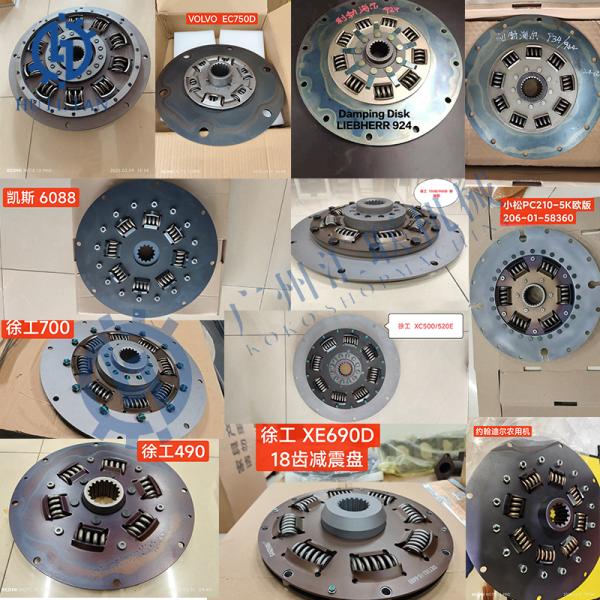 XE490DK XE490 XE490CK Construction Machinery Clutch Disk Pump Coupling Damper Disc for XC-MG Heavy Equipment Parts