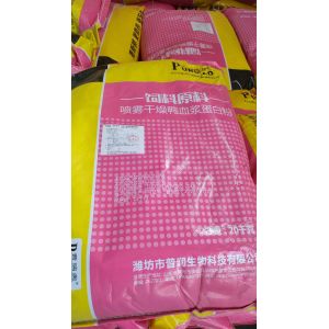 Quality Yellow Duck Spray Dried Animal ISO9001 Immune Plasma Protein Powder wholesale