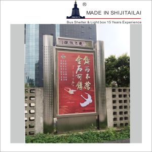 Quality Floor Standing 6mm Glass 100Km/H Scrolling Light Box wholesale