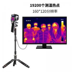 Quality MCD 980Y 8G Body Temperature Detector IR Infrared Thermal Camera wholesale