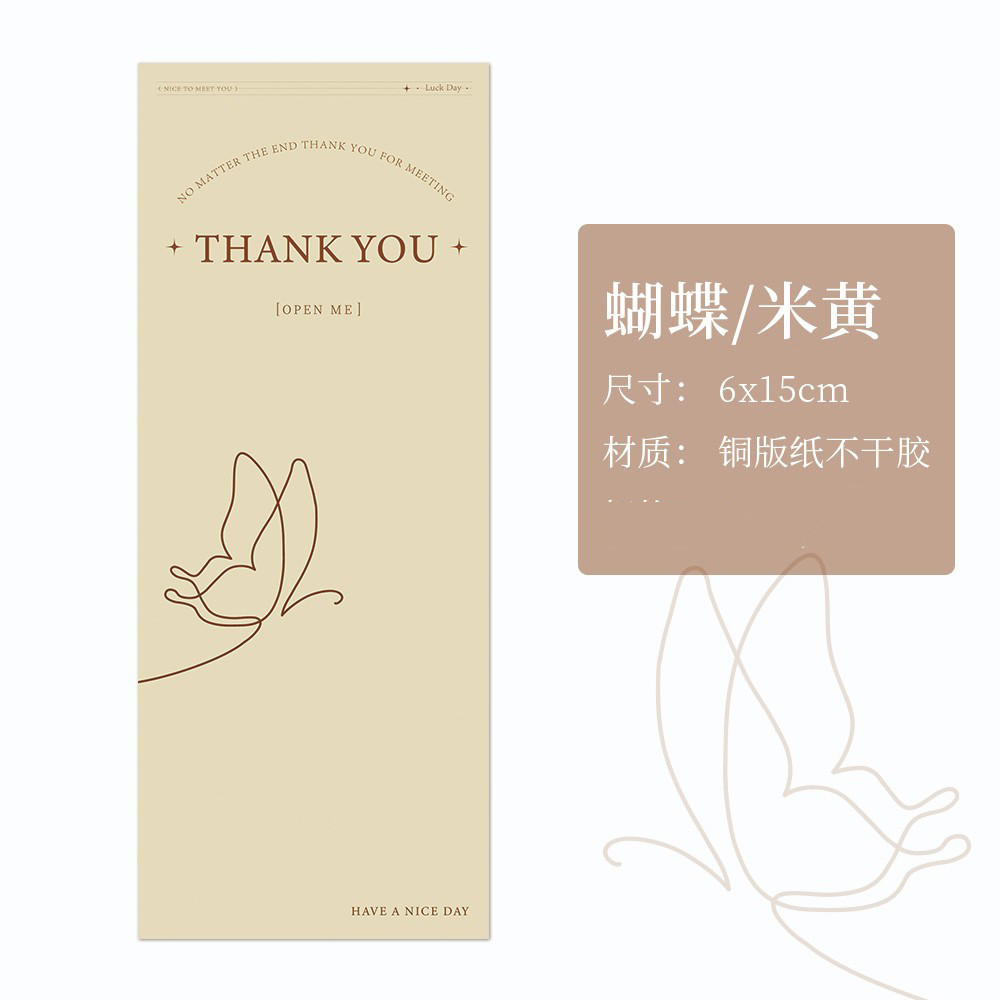 Personalized Sticker Labels Custom Box Type with Permanent Adhesive
