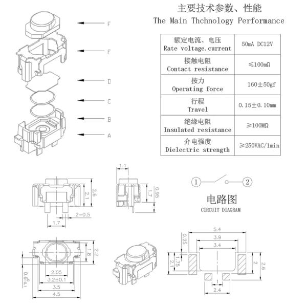High Life Gold Plated Tactile Switch , 2pin 2x4 Side Smd Tact Switch