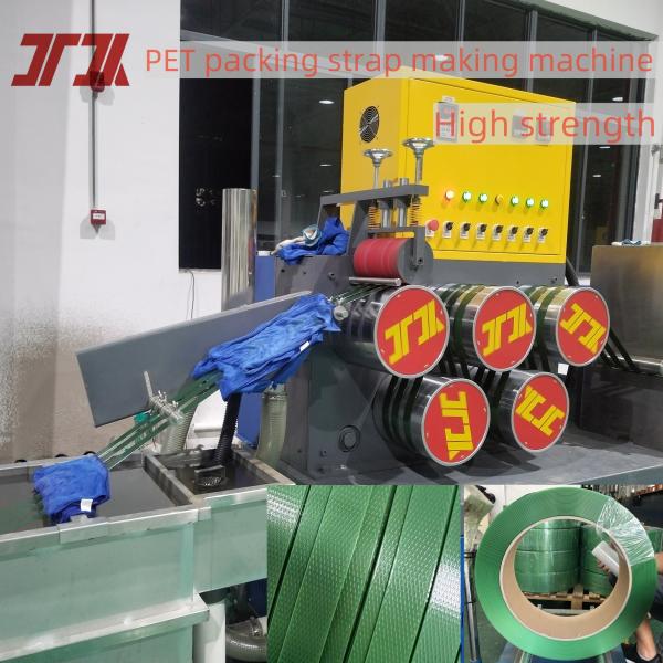 100% Recycled Material And Polypropylene PP Strap Making Machine With GUOMAO Motor