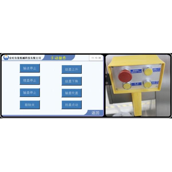 4.0KW 8000bph Rotary Fully Automatic Bottle Pressing Capping Machine