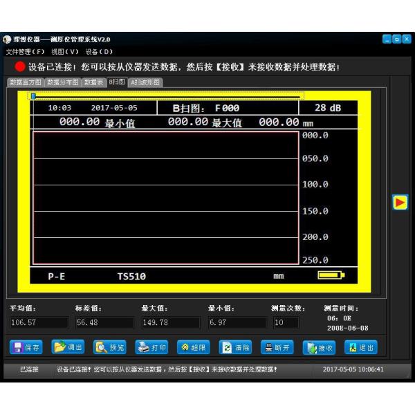 High Definition Color Display Ultrasonic Thickness Gauge For Plastic