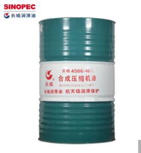 China Synthetic Jet Turbine Engine Oil lubricant Demulsibile 8.0mgKOH/g on sale
