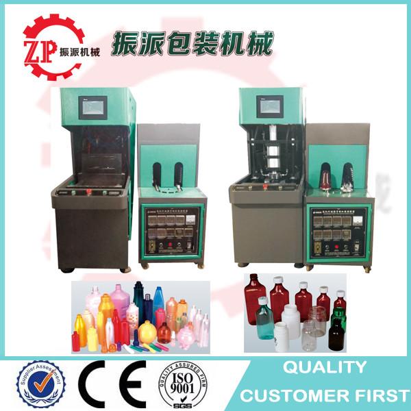 Cheap two cavities Semi automatic extrusion blow molding plastic pet water bottle blowing machine price for sale