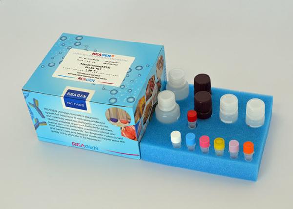 Cheap Milk / Cheese Veterinary Residue Test Kit Pasteurization Verification Kit High Accurate for sale