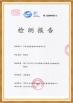 Tianjin Liwei New Energy Technology Co., Ltd. Certifications
