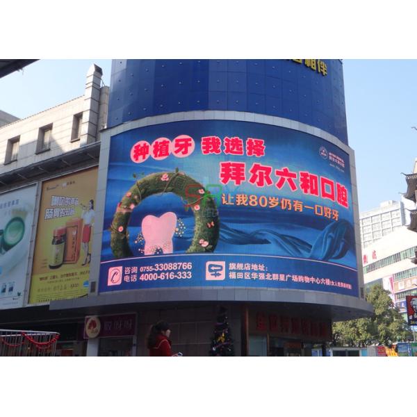 P8 LED Video Wall Rent 8M ~ 80M Viewing Distance Cylindrical LED Display