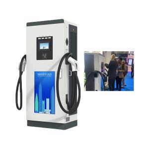 Quality DC CCS 2 EV Charger Charging Pile 3 Phase 380V wholesale