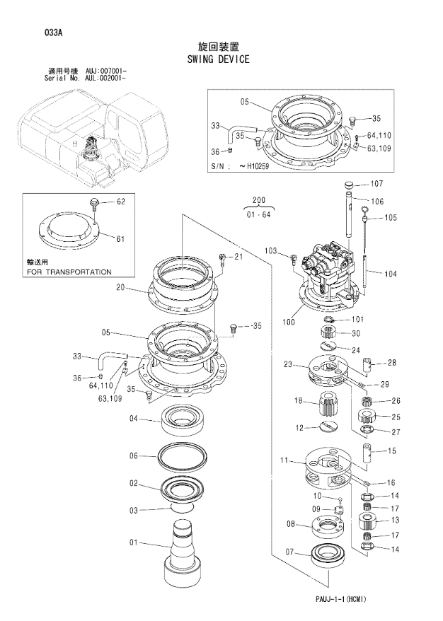 9260805 4610138 For Hitachi ZX200-5G High Wear-Resistant Excavator Swing motor assy