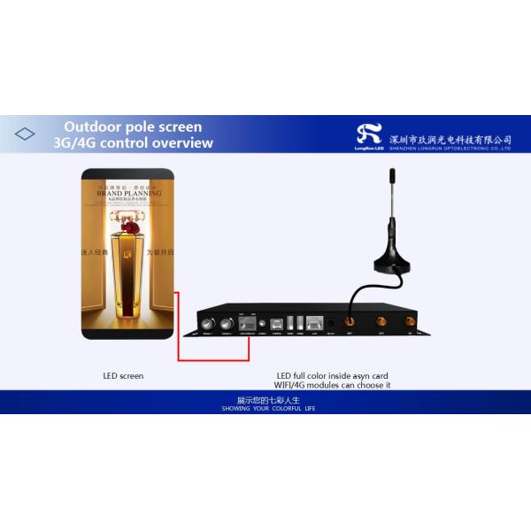 Pole Mounted Intelligent Outdoor Fixed LED Display Customized Dimension