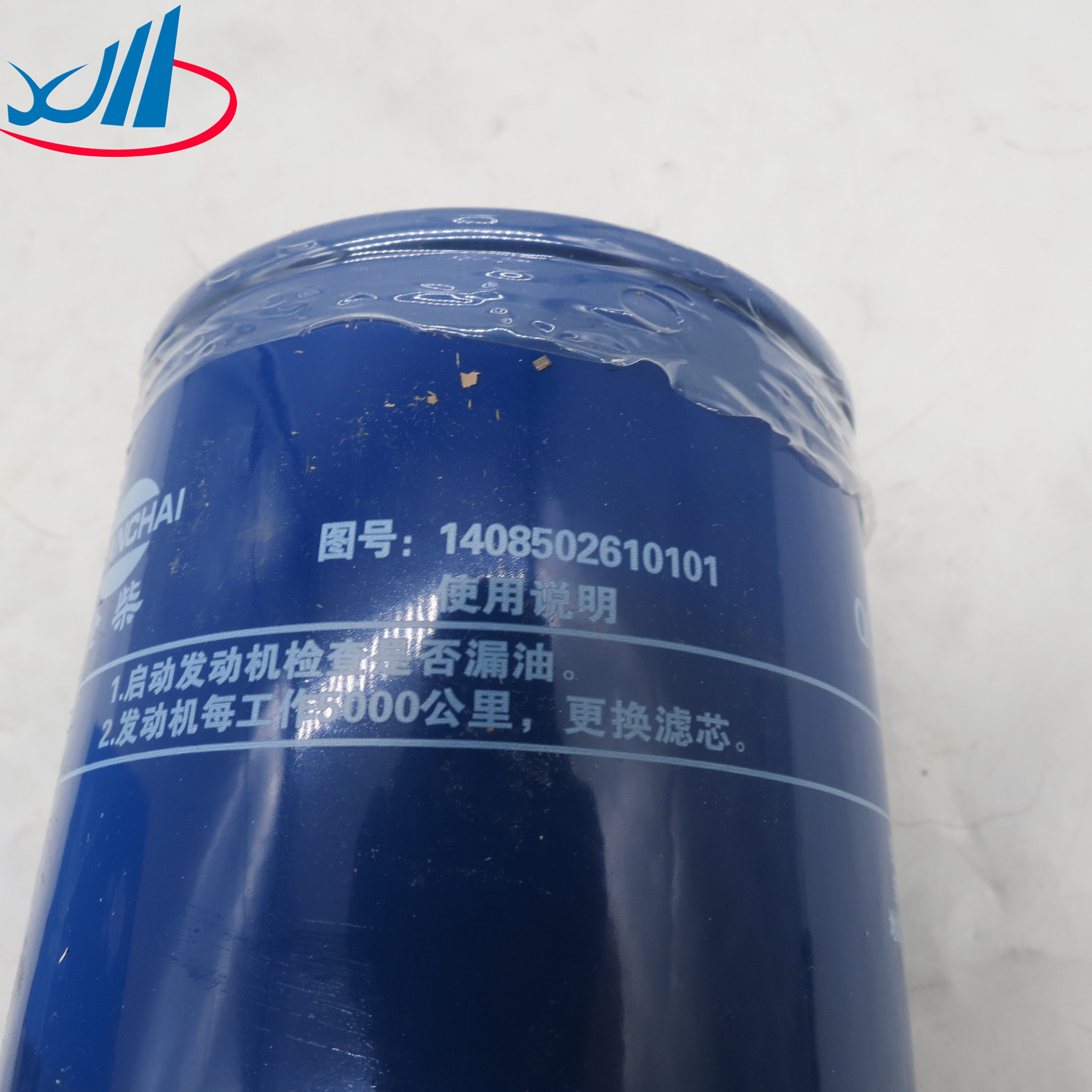 Rubber Bushing Assembly Sinotruk Howo Parts 2931Z33 025B