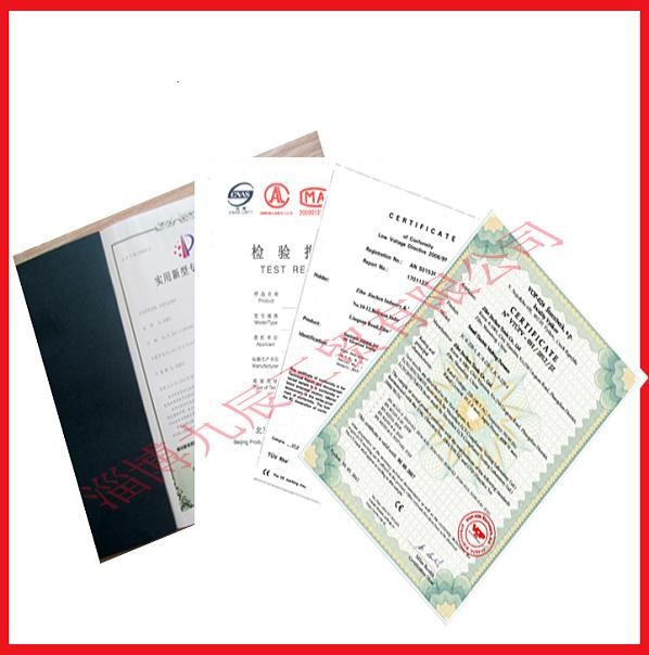 Zibo JC Eco-tech Co.,Ltd. Certifications