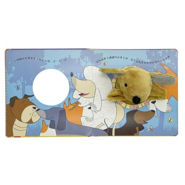 Customized Puppy Dog Finger Puppet Children Story Book Printing with Die-Cut Window