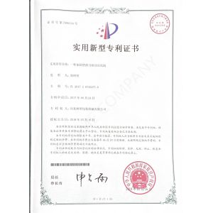 HEBEI SOOME PACKAGING MACHINERY CO.,LTD Certifications